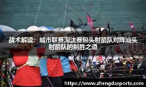 正大体育官方网站