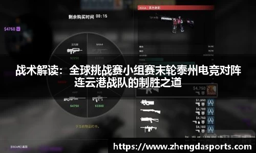 正大体育官方网站