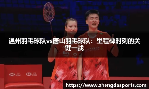 正大体育官方网站